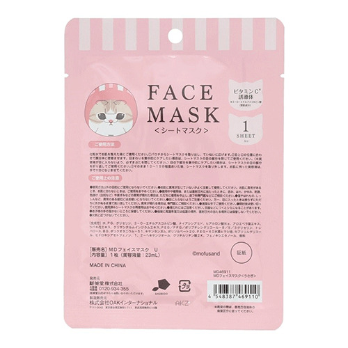 粧美堂 モフサンド(mofusand) フェイスマスク 保湿シートマスク 粧美堂 モフサンド(mofusand) フェイスマスク 保湿シートマスク