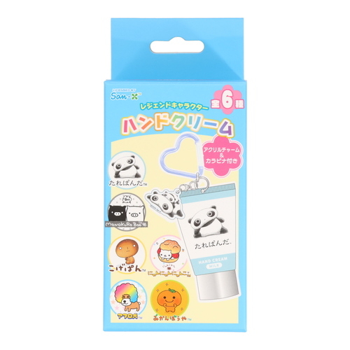 粧美堂 サンエックスオールキャラクター シークレットラバーミラー