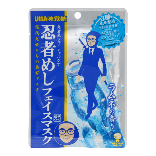 粧美堂（SHOBIDO） 忍者めし フェイスマスク NIJ68850 ラムネの香り