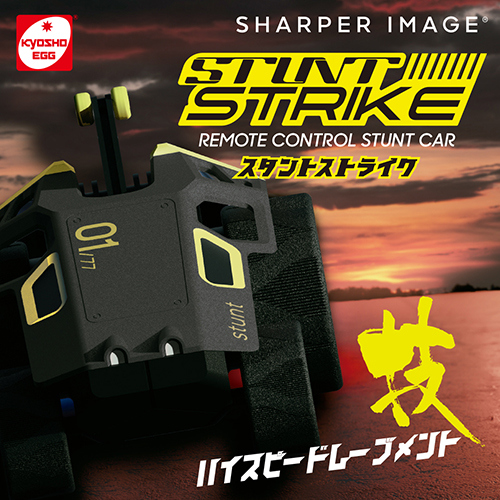 お買い得】 京商エッグ ラジコン R／C スタントストライク TK021