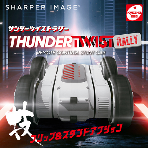 お買い得】 京商エッグ ラジコン R／C サンダーツイストラリー TK022
