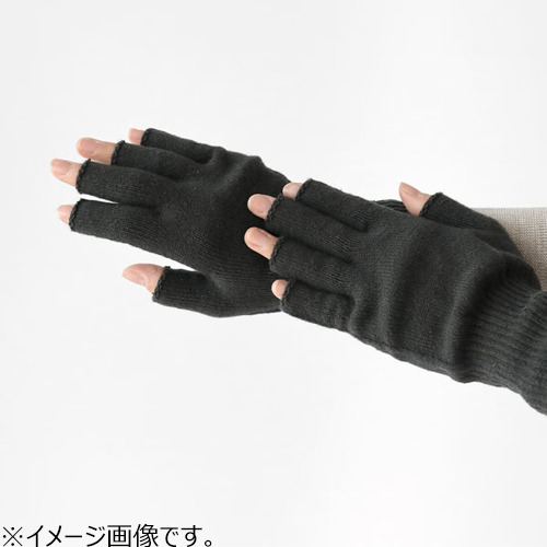 絹屋 極暖シルク 指先開きハンドウォーマー SO6827 08墨｜【ハンズ