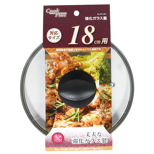 パール金属 強化ガラス蓋 18cm用 HC－257｜【ハンズネットストア】