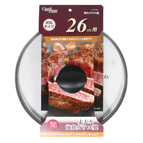 鍋蓋ユニバーサル蓋　直径26cm 木製ハンドル 鍋蓋ユニバーサル蓋 直径26cm 木製ハンドル Amazon.co.jp: 鍋蓋