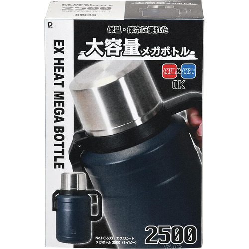 パール金属 エクスヒート（EX HEAT） メガボトル 2500mL HC－533