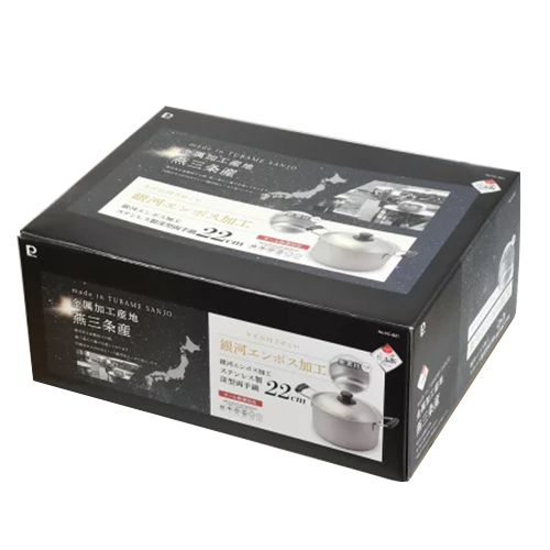 パール金属 銀河エンボス加工 ステンレス製 深型両手鍋 22cm HC－821