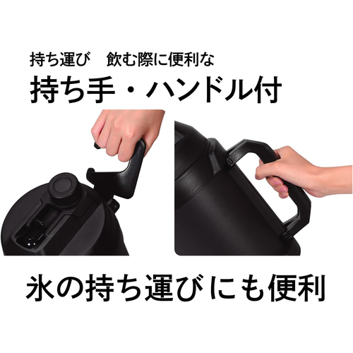 パール金属 チャージャー（CHARGER） 2WAYメガボトル 3800BK HC－1283