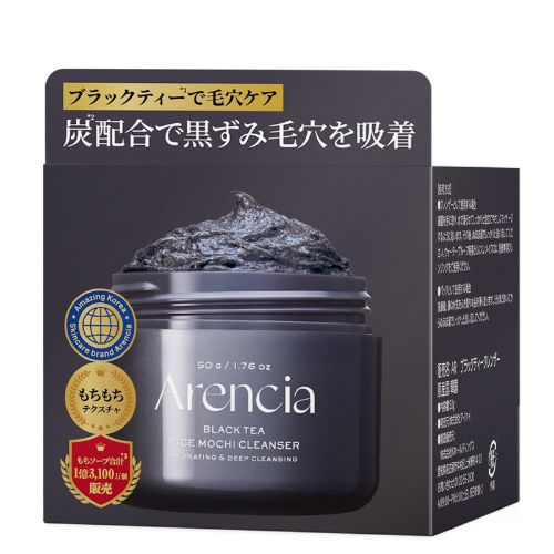 アレンシア（Arencia） フレッシュもちソープR ブラックティー 50g