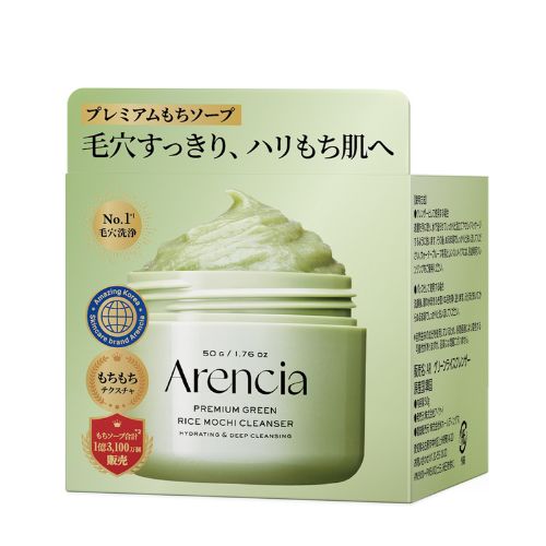 アレンシア（Arencia） プレミアムもちソープR グリーン 50g｜【ハンズ