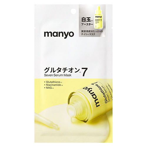 魔女工場 マニョ（ma:nyo） グルタチオン7マスク｜【ハンズネットストア】