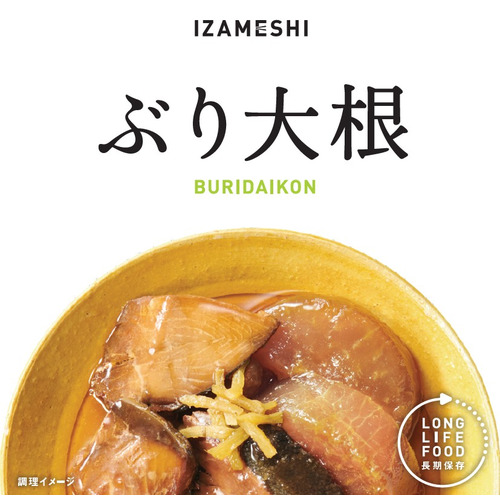 イザメシ（IZAMESHI） ぶり大根 ※軽減税率対象商品｜【ハンズ