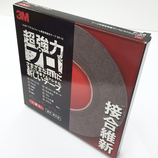 ＜東急ハンズ＞ 3M VHB構造用接合テープ BR−12 12mm×10m画像