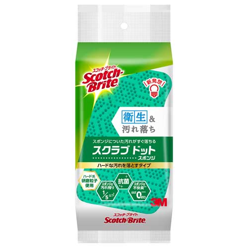 3M スコッチ・ブライト スクラブドットスポンジ ハードな汚れを落とすタイプ SDH-KG