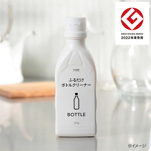 カインズ（CAINZ） ふるだけで水筒の茶渋もきれいになる ボトル
