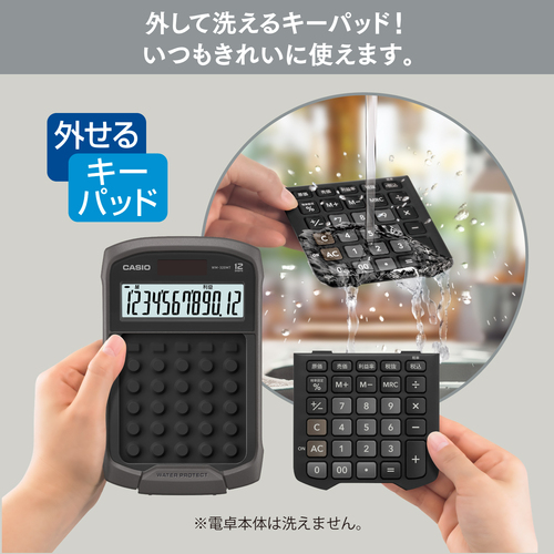 CASIO(カシオ):防水電卓 WD-320MT-N オレンジブック 7756151 Amazon | カシオ 防水・防塵電卓 デスクタイプ 12桁 WD-320MT-N