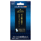 【iPhone8/7/6s/6】 エレコム(ELECOM) ガラスフィルム セラミックコート ブルーライトカット PM-A17MFLGGCBL