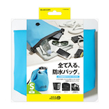 エレコム(ELECOM) AQUA PROOF 防水防塵バッグ/ドライバッグ Sサイズ P-WPBD05BU ブルー