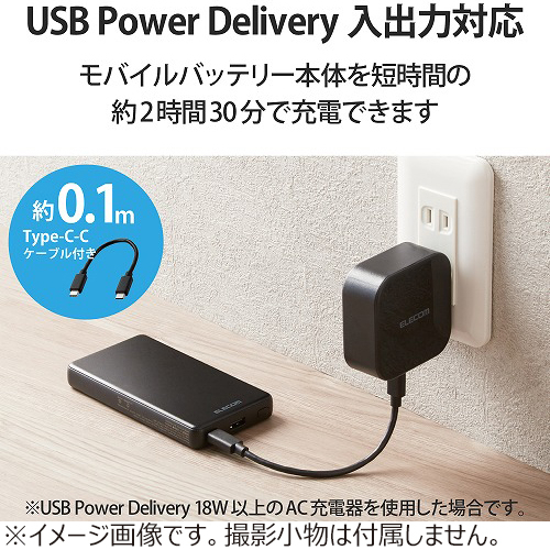 エレコム Elecom モバイルバッテリー 7000mah De C27 7000bk ブラック スマホアクセサリー 携帯アクセサリー モバイルバッテリー 携帯充電器 ハンズネットストア
