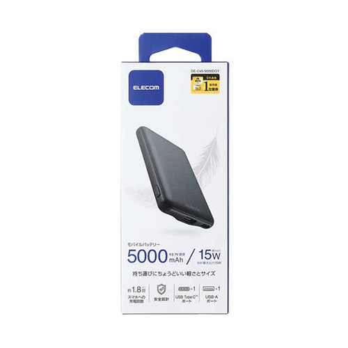 手動発電式バッテリー・グレー・5000mAh エレコム（ELECOM） 薄型コンパクトモバイルバッテリー 5000mAh 3A C