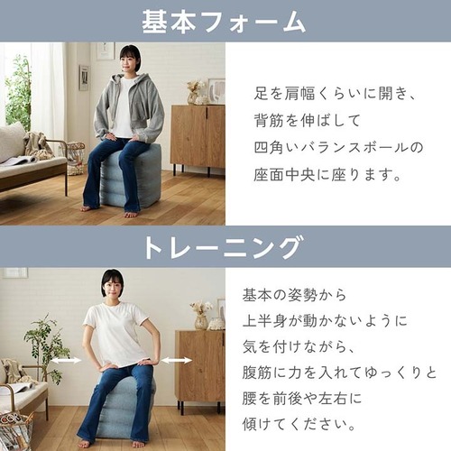 エレコム（ELECOM） 四角いバランスボール 55cm HCF-BBCUBE55BUL