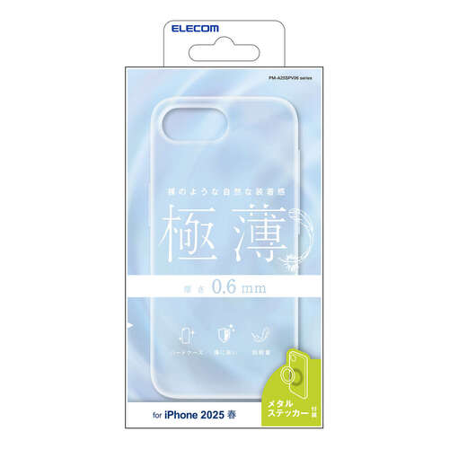 ラスタバナナ RB9EE01 iPhone16e】 ラスタバナナ（RASTABANANA） ZEROSAFE Shaft