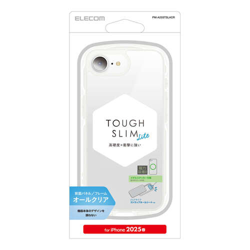 iPhone16e】 エレコム（ELECOM） ハイブリッドケース TOUGH SLIM LITE