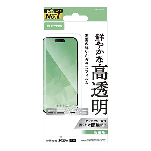iPhone17】 エレコム（ELECOM） ガラスフィルム 高透明 PM-A25AFLGG
