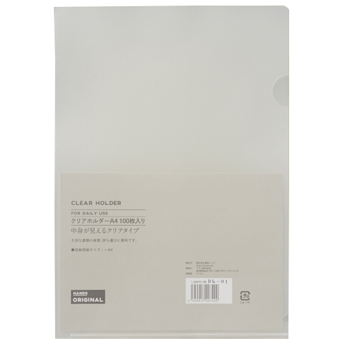 東急ハンズオリジナル クリアホルダー 100枚入り ファイル クリアホルダー 東急ハンズネットストア