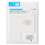 A5 バーチカル の商品一覧 手帳 ダイアリーカテゴリ 東急ハンズネットストア