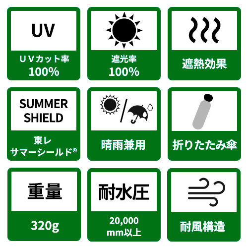 hands＋ 雨、風、日差し、全ての天候に対応できる傘 60cm