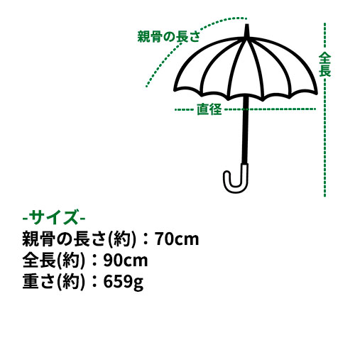 晴さん専用 hands＋ 東レ サマーシールド 晴雨兼用 大判ジャンプ式長傘 70cm