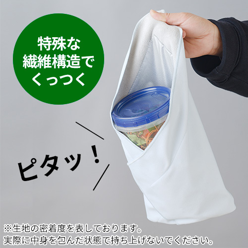 ピタッとくっつく保冷クロス