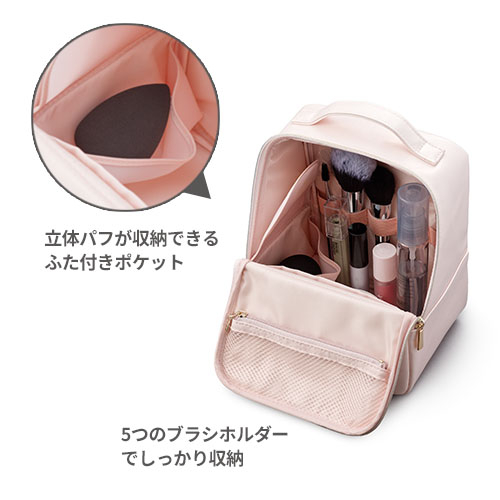 ハンズオリジナル　バニティポーチ"