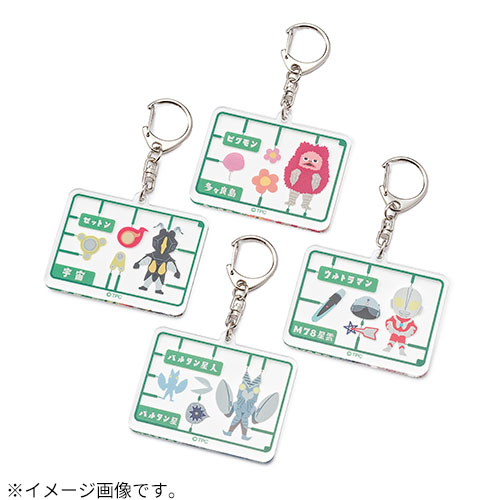 ウルトラハンズ アクリルキーホルダー ゼットン｜【ハンズネットストア】