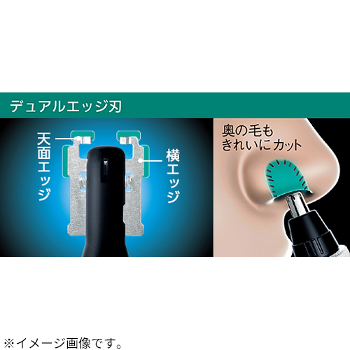 パナソニック（Panasonic） エチケットカッター ER－GN71－K 黒