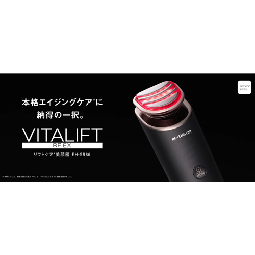 パナソニック　バイタリフト　美品 パナソニック（Panasonic） バイタリフト（VITALIFT） RF EX EH－SR86