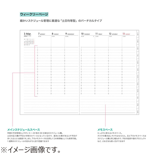 21年12月始まり マークス Marks Edit 週間バーチカル手帳 スープル 変型b6 ウィークリー 22wdr Etf01 N インディゴブルー 月曜始まり 手帳 ダイアリー ダイアリー 東急ハンズネットストア
