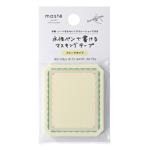 Ⓜ︎♡海外マステ♡  hwara  さん  マスキングテープ　9点 マスキングテープ 通販｜【ハンズネットストア】