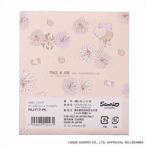 最終値下げ PAUL & JOE マイメロ セット MARK'S ||| 「ポール