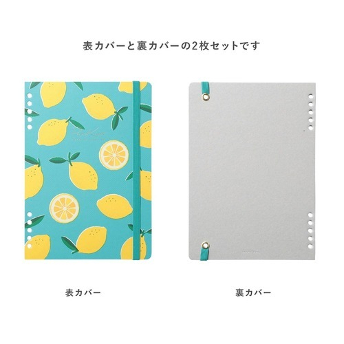 パピノット（PapiKnot） ゴム付きカバー A5 PPK-NC02-D フルブルーム
