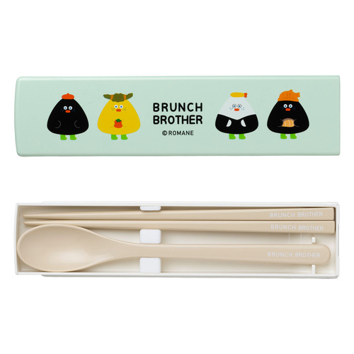 ブランチブラザー（Brunch Brother） 箸・スプーン箱セット BRM-CST04