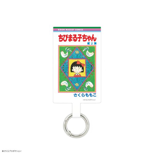 りぼん70周年 マルチリングプラス Lサイズ ちびまる子ちゃん