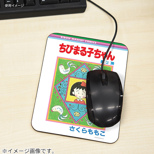 りぼん70周年 コレクタブルマウスパッド こどものおもちゃ｜【ハンズ