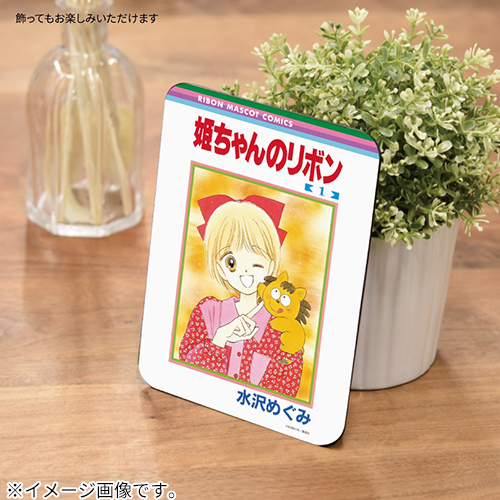 ギャルズ！ GALS! りぼん 懸賞 マウスパッド お正月