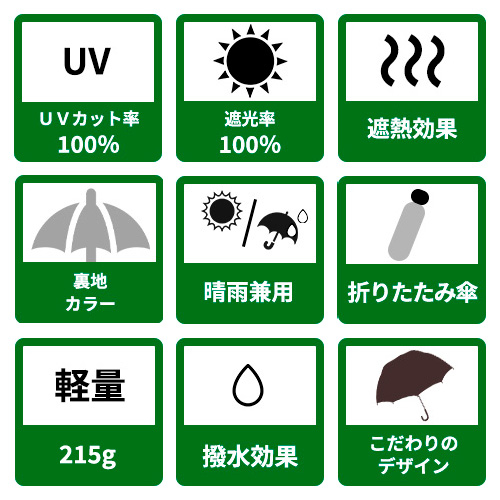 ムーンバット（MOONBAT） エスタ（estaa） 竹手元 遮光