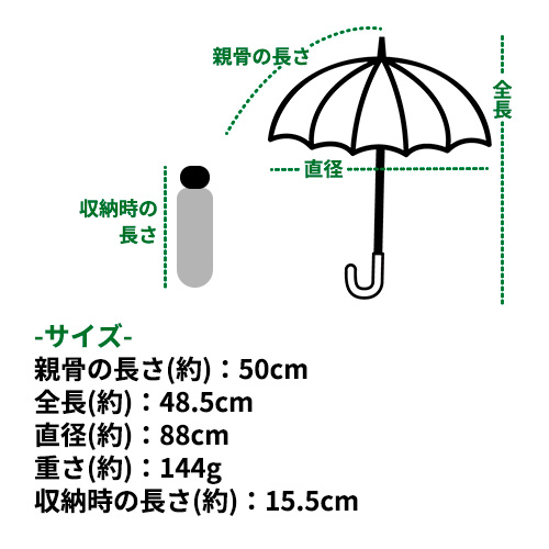 エスタ（estaa） マジカルテックプロテクション コンパクト 晴雨兼用傘