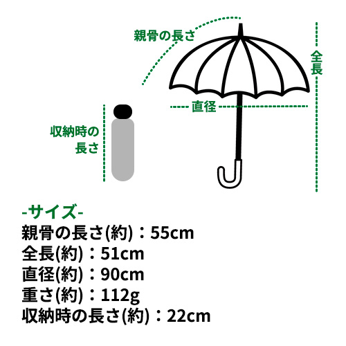 エスタ（estaa） マジカルテックプロテクション スリム 55cm ホワイト