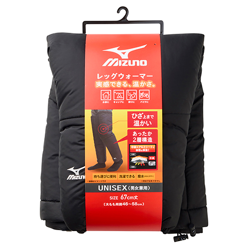 岡本 ミズノ（MIZUNO） ロングレッグウォーマー フリー ブラック