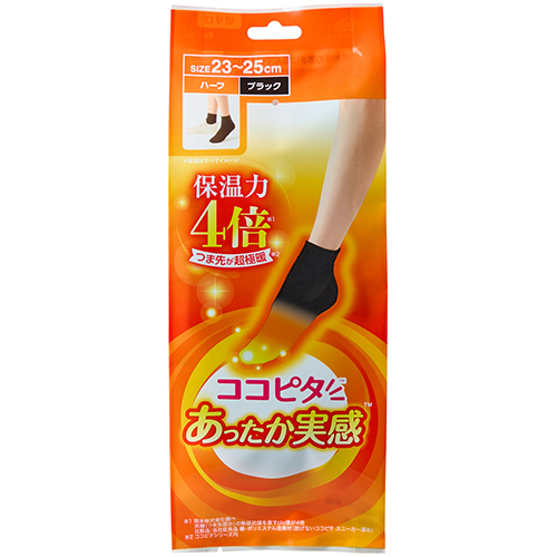 ココピタプラス あったか実感 ハーフ 23－25 ブラック｜【ハンズネット