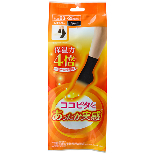 ココピタプラス　あったか実感　レギュラー　23－25　ブラック